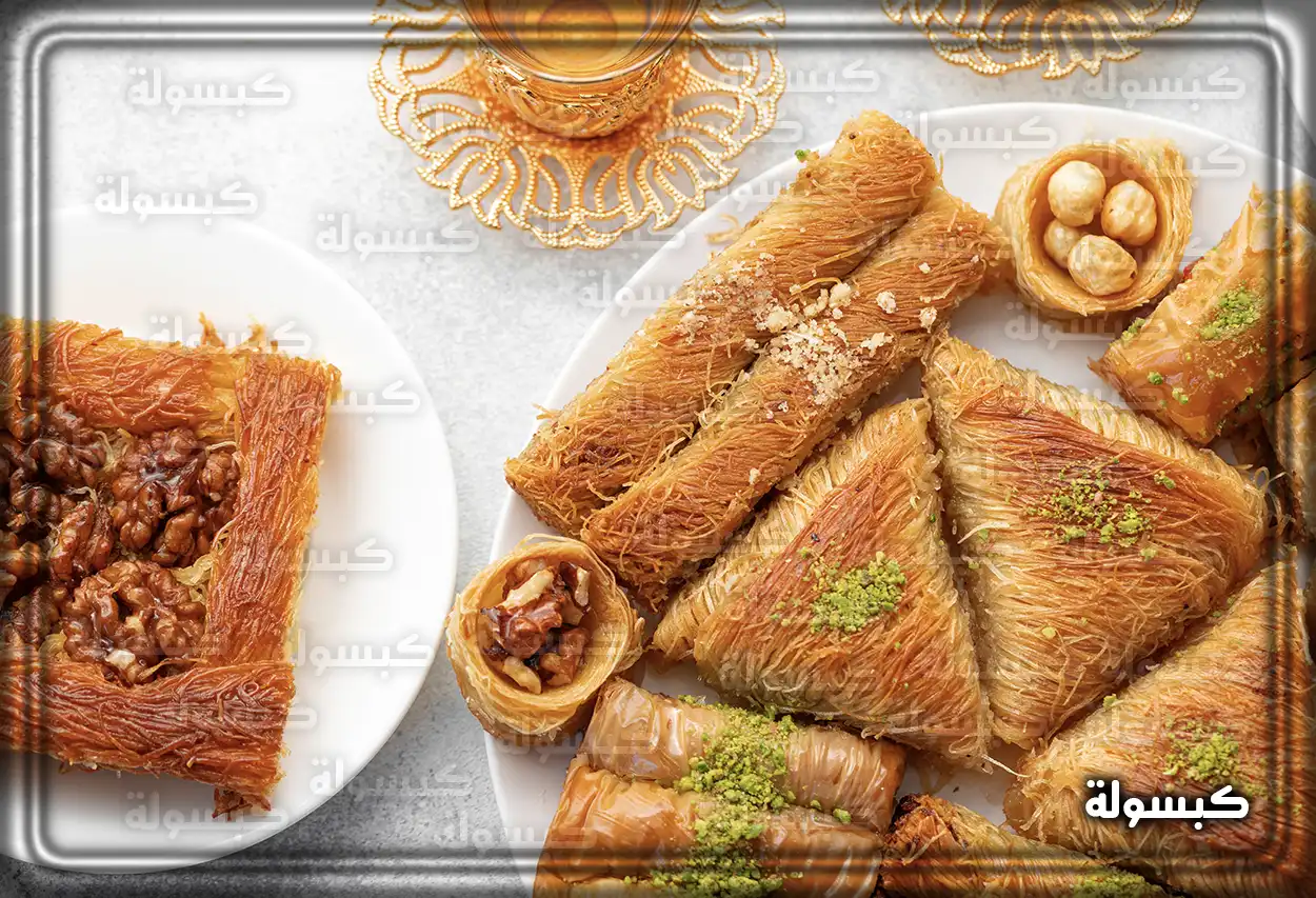 تفسير رؤية الكنافة في المنام