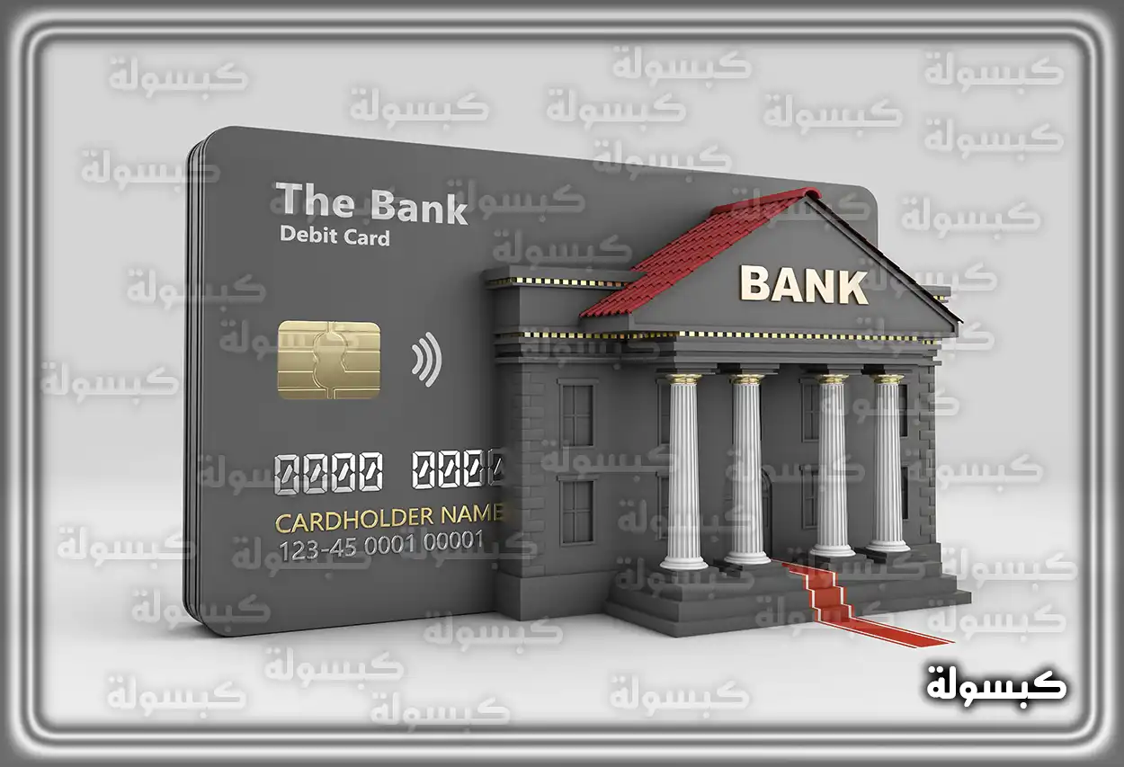 فتح حساب الراجحي مباشر للأفراد والشركات