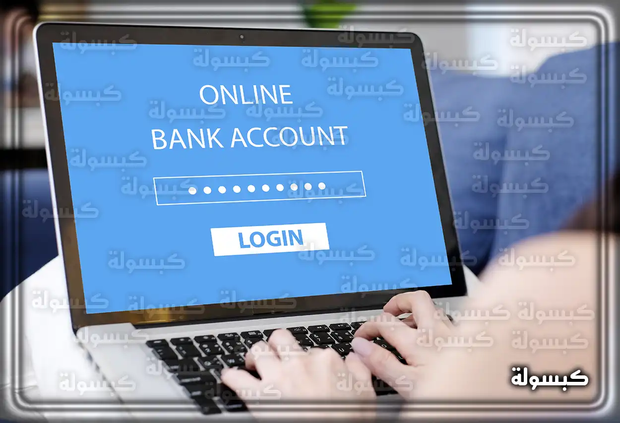 فتح حساب الراجحي مباشر للأفراد والشركات