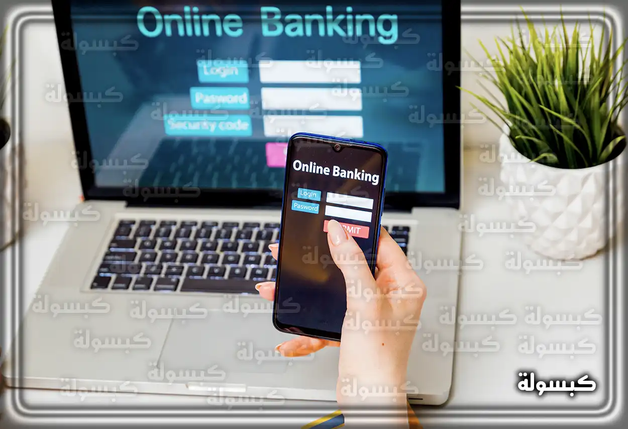 فتح حساب الراجحي مباشر للأفراد والشركات