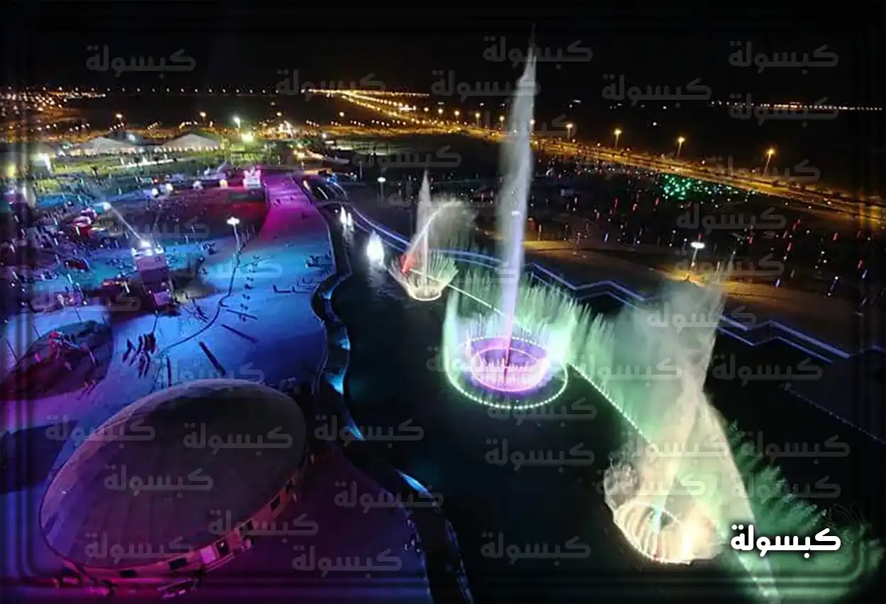 اقرب حديقة من موقعي